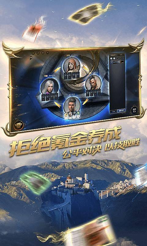 战僵特警
