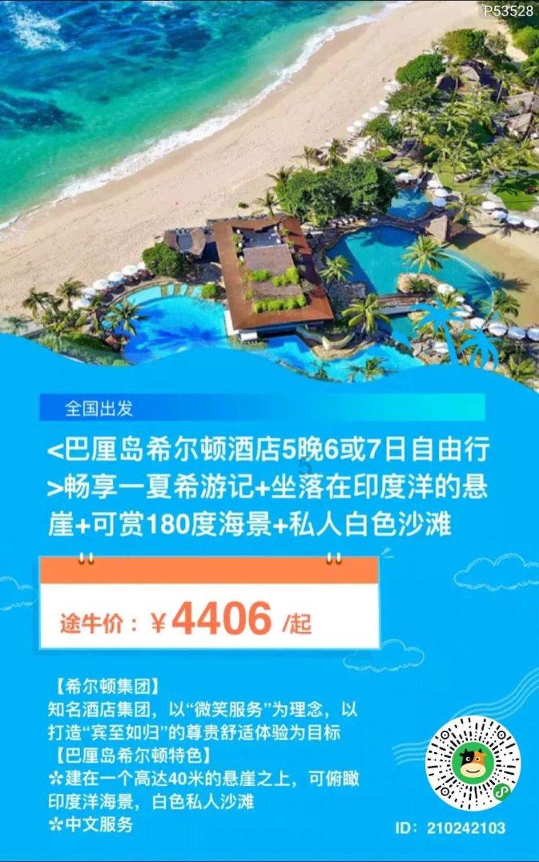 婚姻里男人要不要做家务？游戏画面