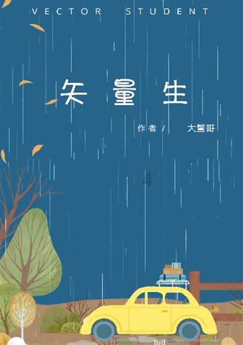 流感盛行怎么破?备点补水啦补充电解质