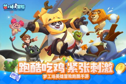 皇帝成长计划2H5