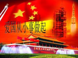 新超西游记