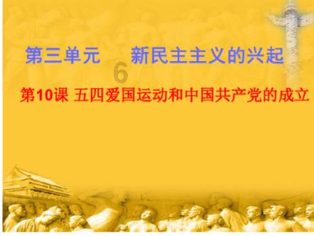 马冈雕版印刷勾画岭南特色年