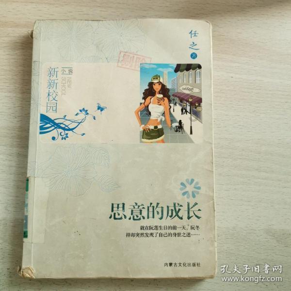 汽车晴雨挡如何安装？游戏画面